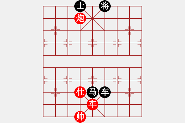 象棋棋譜圖片：安順大俠(月將)-和-淡看風云(日帥) - 步數(shù)：240 