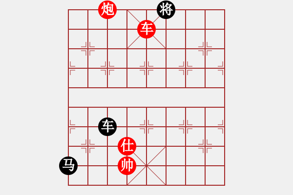 象棋棋譜圖片：安順大俠(月將)-和-淡看風云(日帥) - 步數(shù)：260 