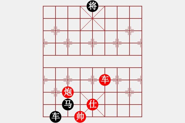 象棋棋譜圖片：安順大俠(月將)-和-淡看風云(日帥) - 步數(shù)：310 