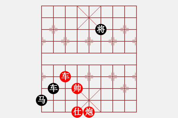 象棋棋譜圖片：安順大俠(月將)-和-淡看風云(日帥) - 步數(shù)：340 