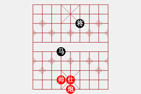 象棋棋譜圖片：安順大俠(月將)-和-淡看風云(日帥) - 步數(shù)：350 