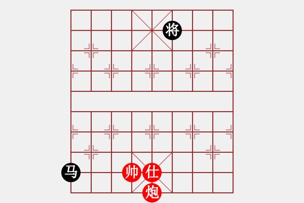 象棋棋譜圖片：安順大俠(月將)-和-淡看風云(日帥) - 步數(shù)：360 