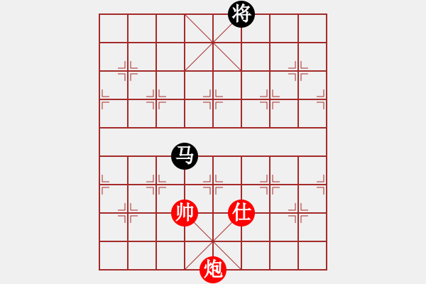 象棋棋譜圖片：安順大俠(月將)-和-淡看風云(日帥) - 步數(shù)：370 