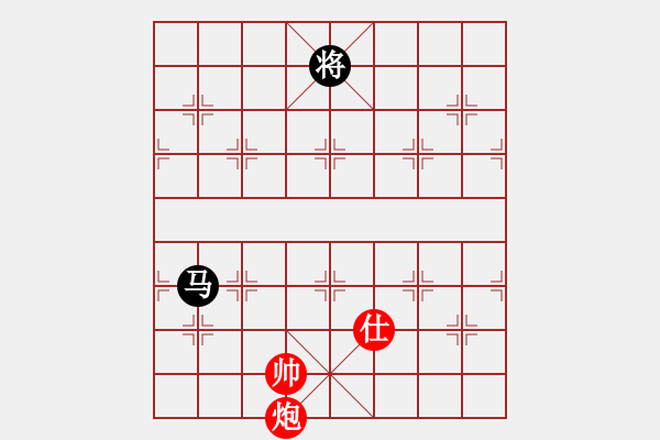 象棋棋譜圖片：安順大俠(月將)-和-淡看風云(日帥) - 步數(shù)：380 