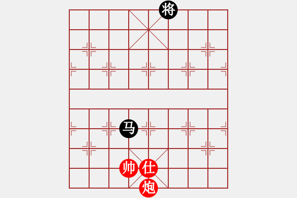 象棋棋譜圖片：安順大俠(月將)-和-淡看風云(日帥) - 步數(shù)：400 