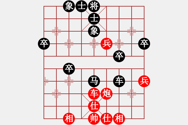 象棋棋譜圖片：安順大俠(月將)-和-淡看風云(日帥) - 步數(shù)：60 