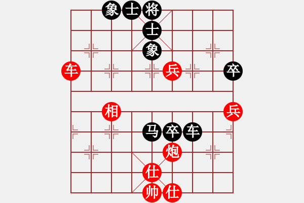 象棋棋譜圖片：安順大俠(月將)-和-淡看風云(日帥) - 步數(shù)：70 