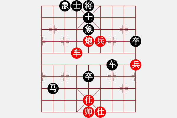 象棋棋譜圖片：安順大俠(月將)-和-淡看風云(日帥) - 步數(shù)：80 