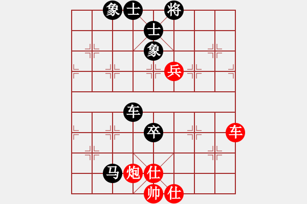 象棋棋譜圖片：安順大俠(月將)-和-淡看風云(日帥) - 步數(shù)：90 