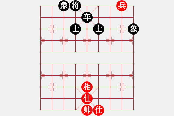 象棋棋譜圖片：09-01-31 xiangshan[1029]-負(fù)-七分半[1074] - 步數(shù)：120 