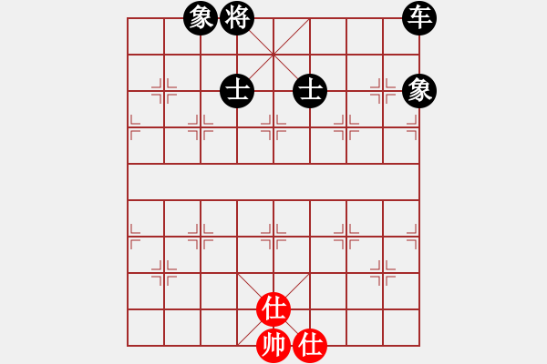 象棋棋譜圖片：09-01-31 xiangshan[1029]-負(fù)-七分半[1074] - 步數(shù)：126 