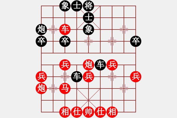 象棋棋譜圖片：09-01-31 xiangshan[1029]-負(fù)-七分半[1074] - 步數(shù)：50 