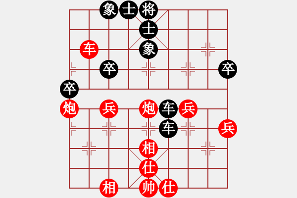 象棋棋譜圖片：09-01-31 xiangshan[1029]-負(fù)-七分半[1074] - 步數(shù)：60 