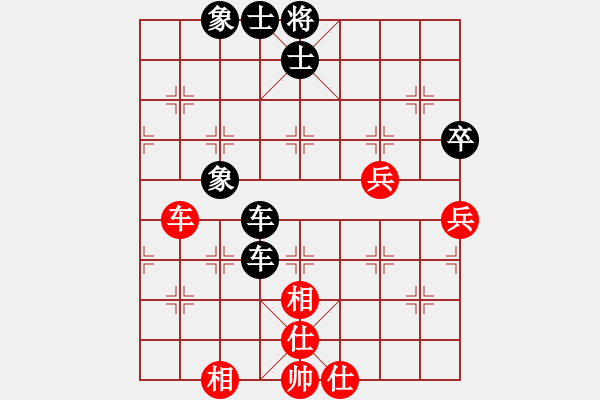 象棋棋譜圖片：09-01-31 xiangshan[1029]-負(fù)-七分半[1074] - 步數(shù)：80 