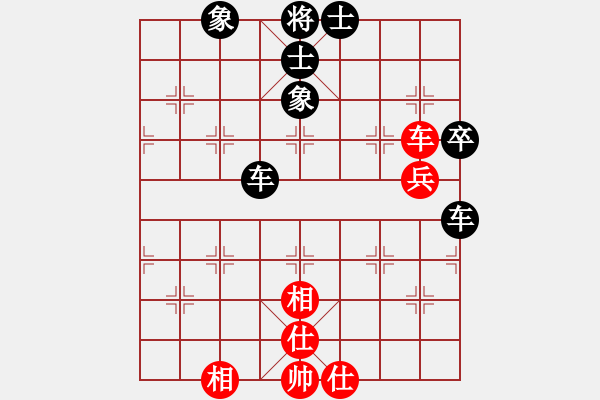 象棋棋譜圖片：09-01-31 xiangshan[1029]-負(fù)-七分半[1074] - 步數(shù)：90 