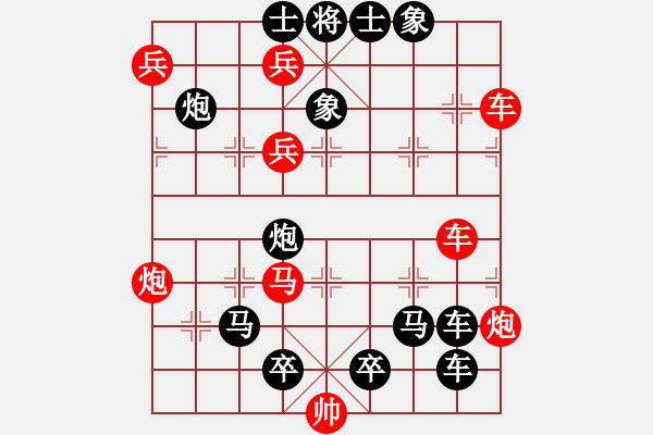 象棋棋譜圖片：背水一戰(zhàn) - 步數(shù)：0 