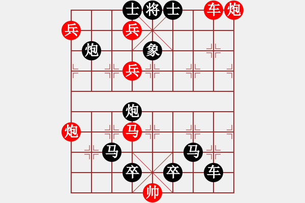 象棋棋譜圖片：背水一戰(zhàn) - 步數(shù)：10 