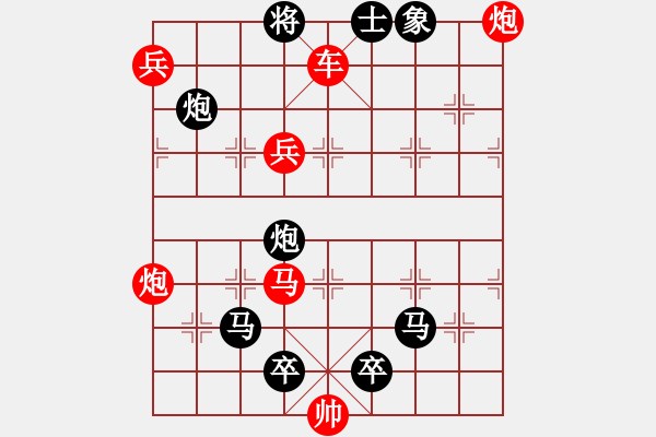 象棋棋譜圖片：背水一戰(zhàn) - 步數(shù)：20 