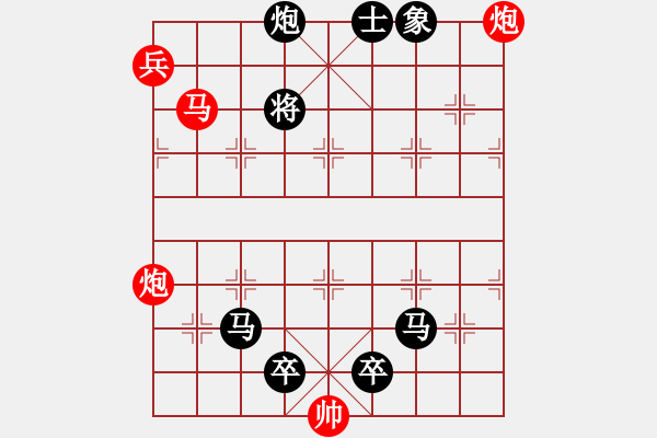 象棋棋譜圖片：背水一戰(zhàn) - 步數(shù)：30 