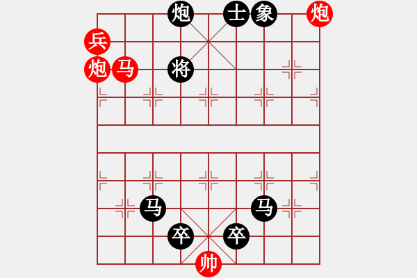 象棋棋譜圖片：背水一戰(zhàn) - 步數(shù)：31 