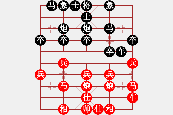 象棋棋譜圖片：何靜 先勝 朱書誼 - 步數(shù)：20 