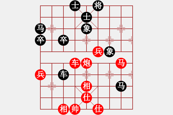 象棋棋譜圖片：何靜 先勝 朱書誼 - 步數(shù)：80 