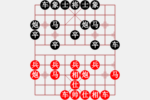 象棋棋譜圖片：46屆大興月賽5張錦旗先和張一男 - 步數(shù)：20 