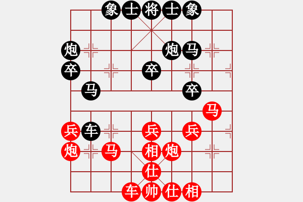 象棋棋譜圖片：46屆大興月賽5張錦旗先和張一男 - 步數(shù)：30 