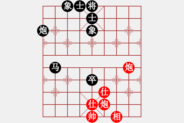 象棋棋譜圖片：46屆大興月賽5張錦旗先和張一男 - 步數(shù)：90 