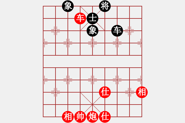 象棋棋譜圖片：臘蛇cy[紅先勝] -VS- 贏一盤實(shí)在難[黑] 仙人指路飛相對(duì)卒底炮 - 步數(shù)：109 