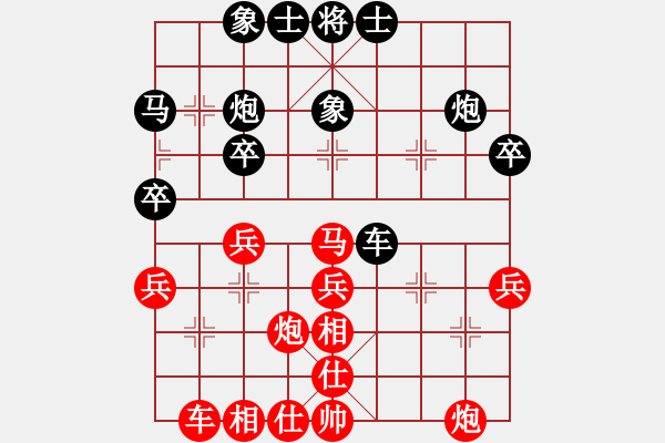 象棋棋譜圖片：臘蛇cy[紅先勝] -VS- 贏一盤實(shí)在難[黑] 仙人指路飛相對(duì)卒底炮 - 步數(shù)：40 