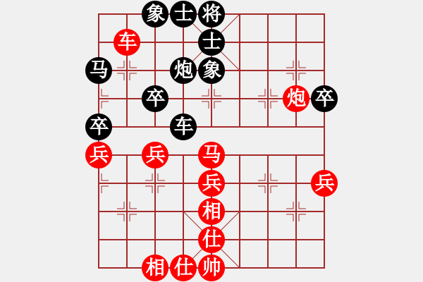 象棋棋譜圖片：臘蛇cy[紅先勝] -VS- 贏一盤實(shí)在難[黑] 仙人指路飛相對(duì)卒底炮 - 步數(shù)：50 