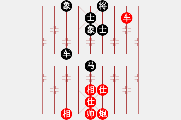 象棋棋譜圖片：臘蛇cy[紅先勝] -VS- 贏一盤實(shí)在難[黑] 仙人指路飛相對(duì)卒底炮 - 步數(shù)：90 