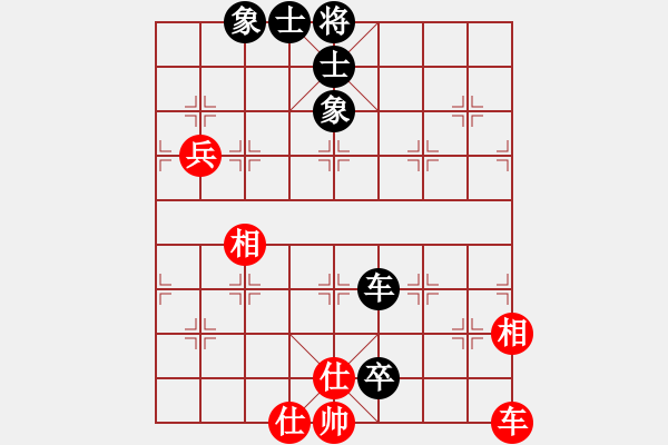 象棋棋譜圖片：天下一劍(9星)-勝-純?nèi)松先A山(9星) - 步數(shù)：100 