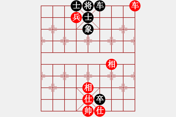 象棋棋譜圖片：天下一劍(9星)-勝-純?nèi)松先A山(9星) - 步數(shù)：140 