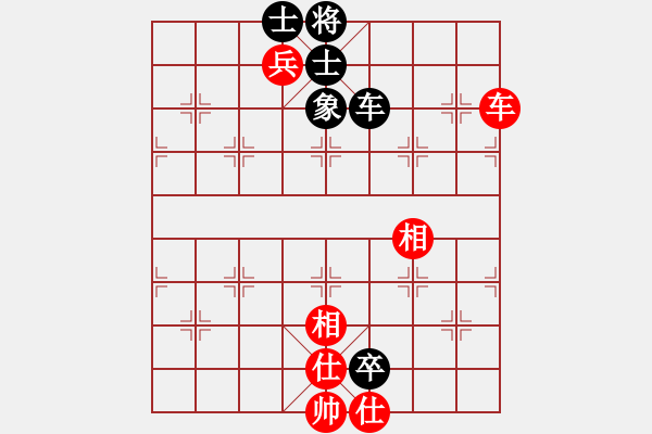 象棋棋譜圖片：天下一劍(9星)-勝-純?nèi)松先A山(9星) - 步數(shù)：150 