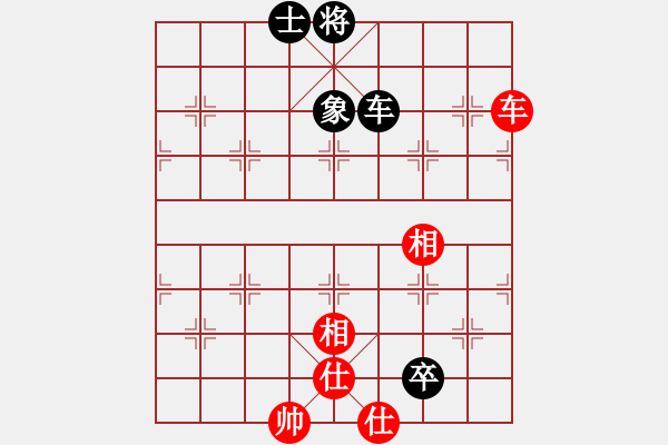 象棋棋譜圖片：天下一劍(9星)-勝-純?nèi)松先A山(9星) - 步數(shù)：170 