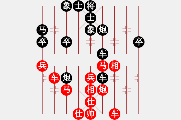 象棋棋譜圖片：天下一劍(9星)-勝-純?nèi)松先A山(9星) - 步數(shù)：50 