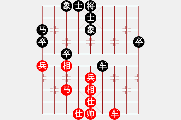 象棋棋譜圖片：天下一劍(9星)-勝-純?nèi)松先A山(9星) - 步數(shù)：60 