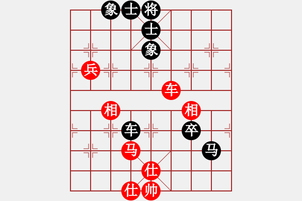 象棋棋譜圖片：天下一劍(9星)-勝-純?nèi)松先A山(9星) - 步數(shù)：90 