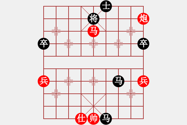 象棋棋譜圖片：昱宇商業(yè)庫(8段)-和-easyloose(9段) - 步數(shù)：100 