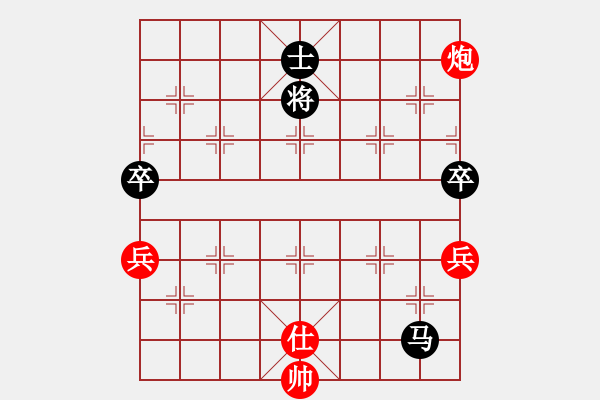 象棋棋譜圖片：昱宇商業(yè)庫(8段)-和-easyloose(9段) - 步數(shù)：110 