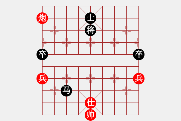 象棋棋譜圖片：昱宇商業(yè)庫(8段)-和-easyloose(9段) - 步數(shù)：130 