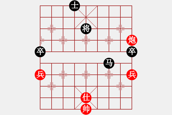 象棋棋譜圖片：昱宇商業(yè)庫(8段)-和-easyloose(9段) - 步數(shù)：140 