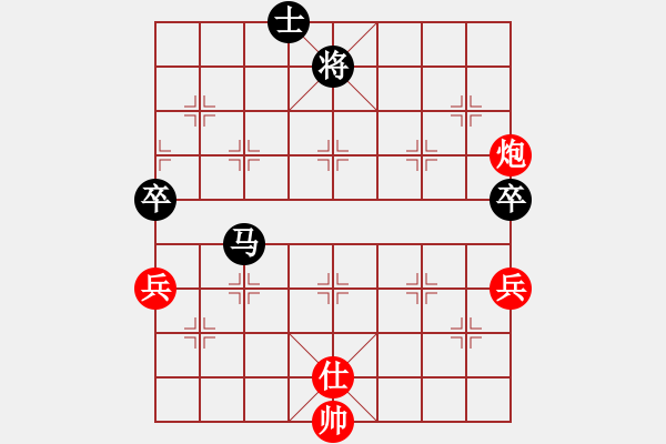 象棋棋譜圖片：昱宇商業(yè)庫(8段)-和-easyloose(9段) - 步數(shù)：150 