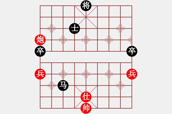 象棋棋譜圖片：昱宇商業(yè)庫(8段)-和-easyloose(9段) - 步數(shù)：160 