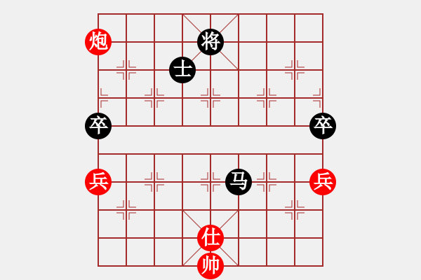 象棋棋譜圖片：昱宇商業(yè)庫(8段)-和-easyloose(9段) - 步數(shù)：170 