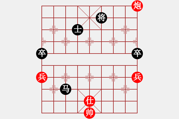 象棋棋譜圖片：昱宇商業(yè)庫(8段)-和-easyloose(9段) - 步數(shù)：180 