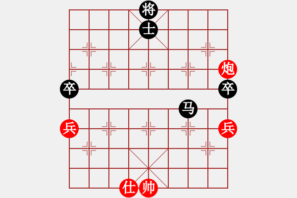 象棋棋譜圖片：昱宇商業(yè)庫(8段)-和-easyloose(9段) - 步數(shù)：190 