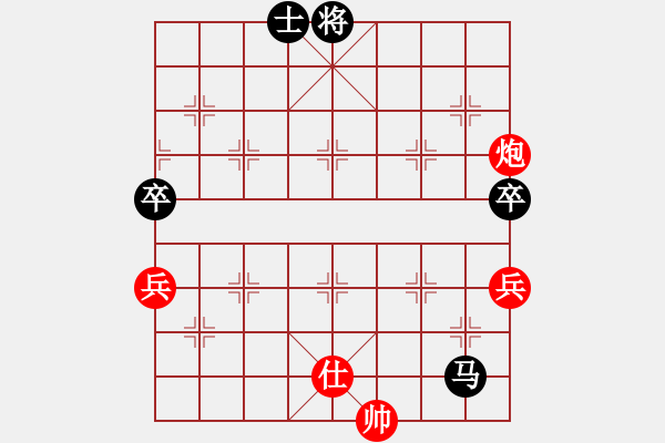 象棋棋譜圖片：昱宇商業(yè)庫(8段)-和-easyloose(9段) - 步數(shù)：200 